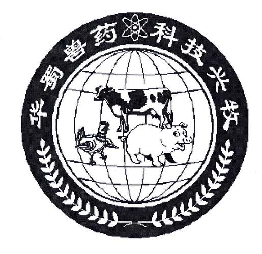 华蜀兽药 科技兴牧，智统经营，护航养殖未来