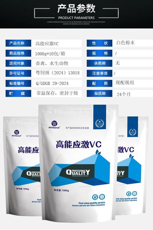 水产虾药 汇邦兽药，为您提供成熟配方与高效支持