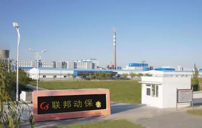 【畜牧头条】1-9月份我国生猪产品进口同比减22.2% 正大集团6亿元精准产业扶贫项目在利辛县启动 陈化兰当选中国科学院院士